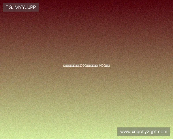 萨卡有望与阿森纳续约至2030年 税前年薪提升至1400万欧元