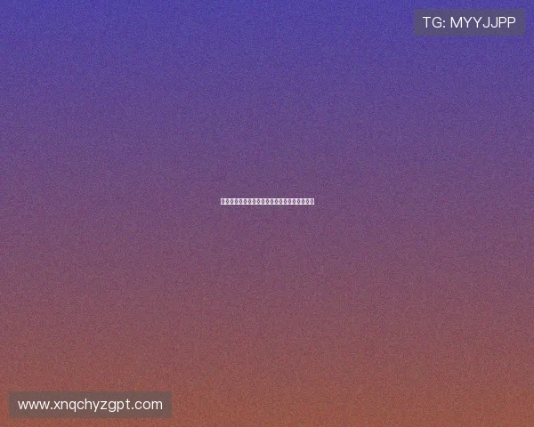 范戴克进球被取消斯洛特直言这是明显错误判罚