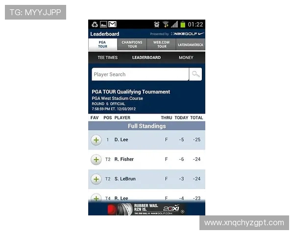 PGA Tour官网有哪些实用功能和使用方法？
