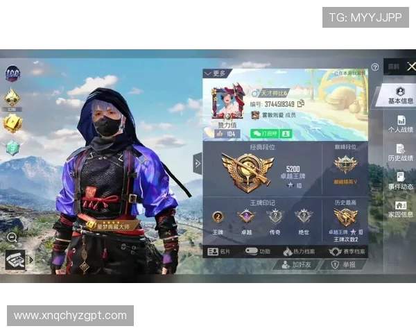 和平精英主播难言是如何参与扶贫活动的？